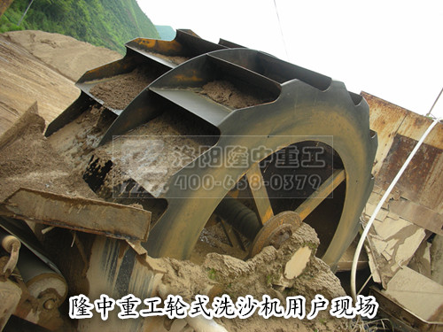 輪式洗沙機現(xiàn)場.jpg